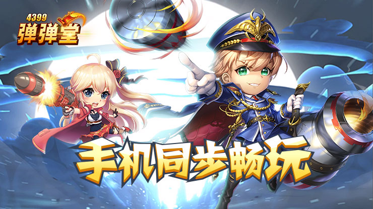 高会泡泡违禁词